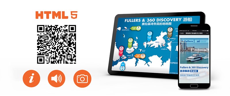 Image HTML 5 banner.jpg